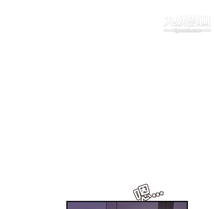 《不务正业》漫画最新章节第11话免费下拉式在线观看章节第【132】张图片