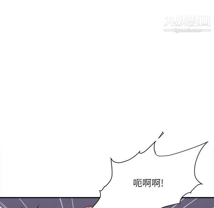 《不务正业》漫画最新章节第11话免费下拉式在线观看章节第【12】张图片