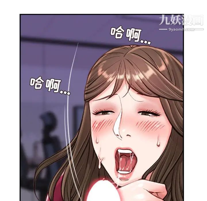 《不务正业》漫画最新章节第11话免费下拉式在线观看章节第【81】张图片