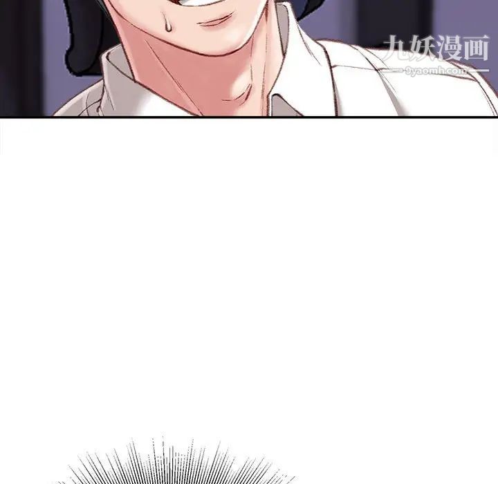 《不务正业》漫画最新章节第11话免费下拉式在线观看章节第【29】张图片