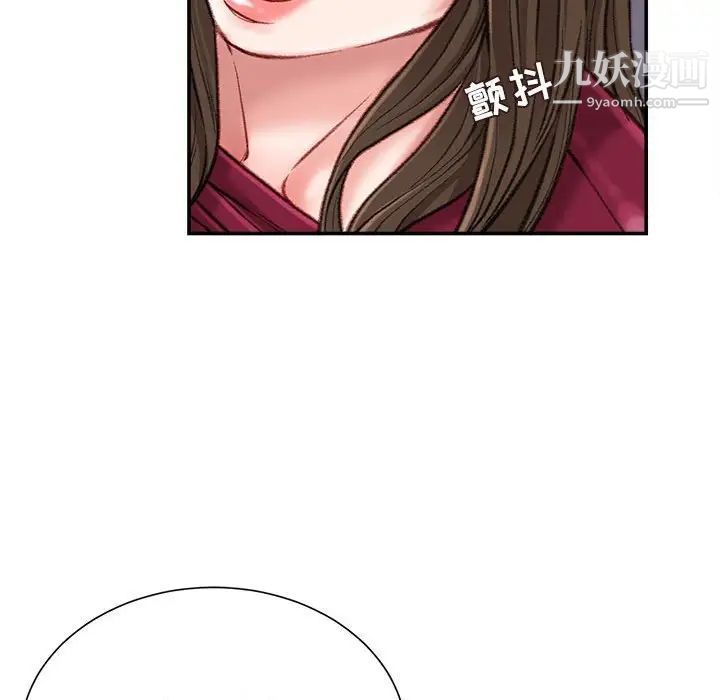 《不务正业》漫画最新章节第11话免费下拉式在线观看章节第【93】张图片