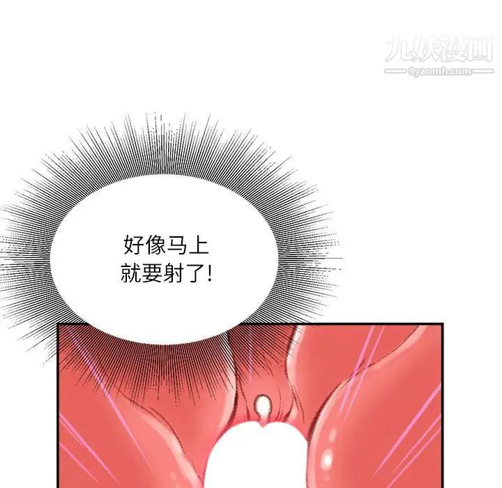 《不务正业》漫画最新章节第12话免费下拉式在线观看章节第【6】张图片