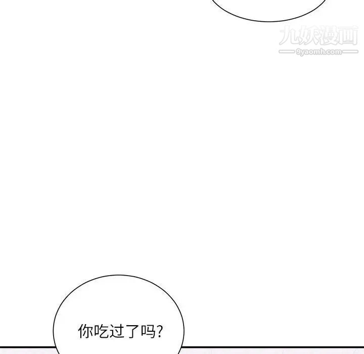 《不务正业》漫画最新章节第12话免费下拉式在线观看章节第【114】张图片