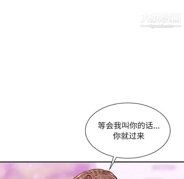 《不务正业》漫画最新章节第12话免费下拉式在线观看章节第【156】张图片