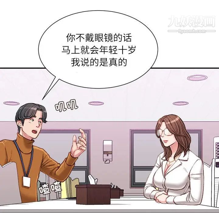 《不务正业》漫画最新章节第12话免费下拉式在线观看章节第【142】张图片