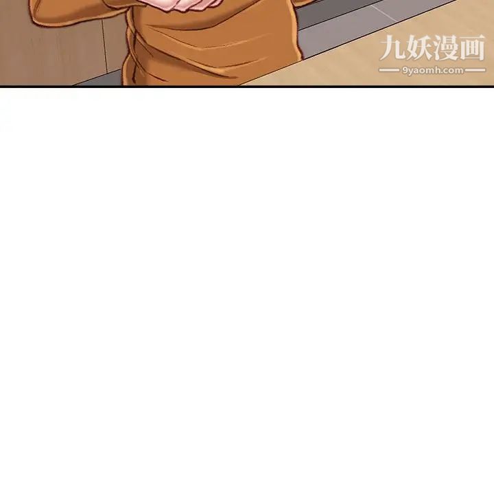 《不务正业》漫画最新章节第12话免费下拉式在线观看章节第【71】张图片