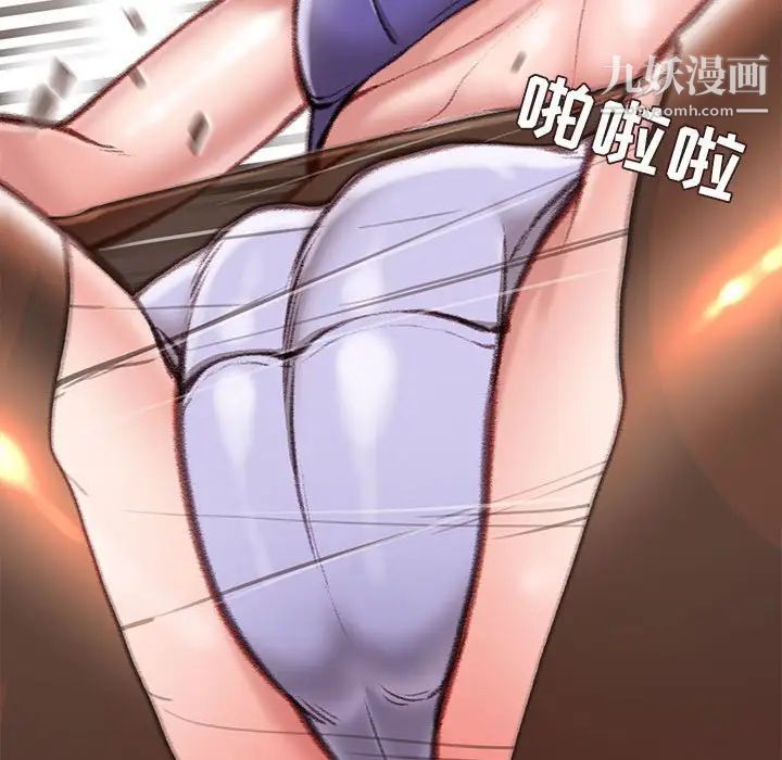 《不务正业》漫画最新章节第13话免费下拉式在线观看章节第【142】张图片