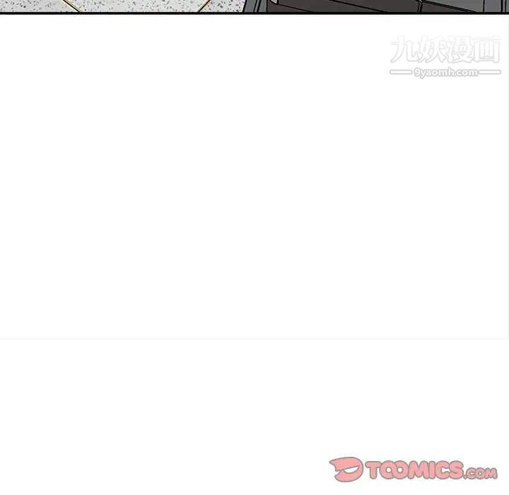 《不务正业》漫画最新章节第13话免费下拉式在线观看章节第【51】张图片