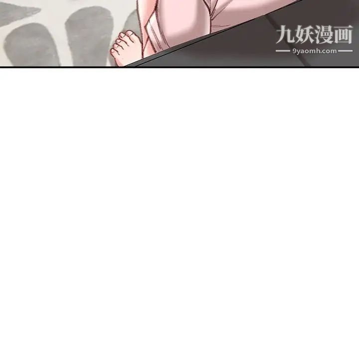 《不务正业》漫画最新章节第13话免费下拉式在线观看章节第【7】张图片