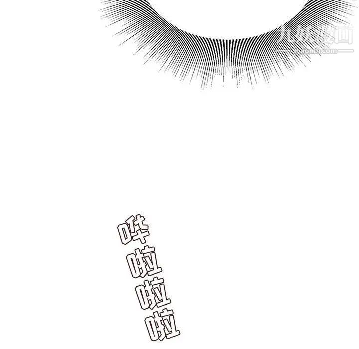 《不务正业》漫画最新章节第13话免费下拉式在线观看章节第【28】张图片