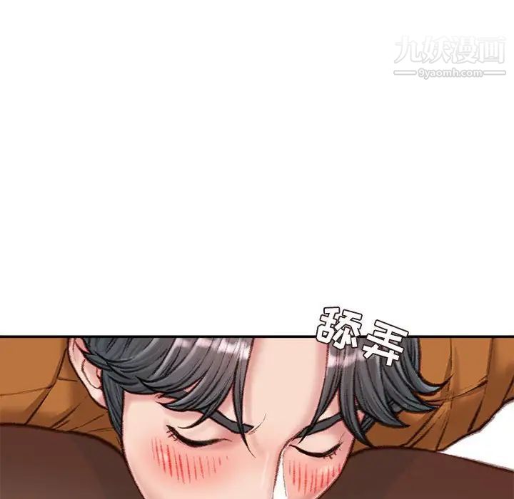 《不务正业》漫画最新章节第13话免费下拉式在线观看章节第【114】张图片