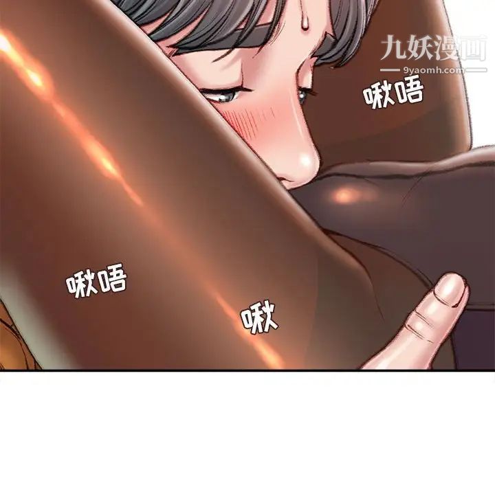 《不务正业》漫画最新章节第13话免费下拉式在线观看章节第【121】张图片