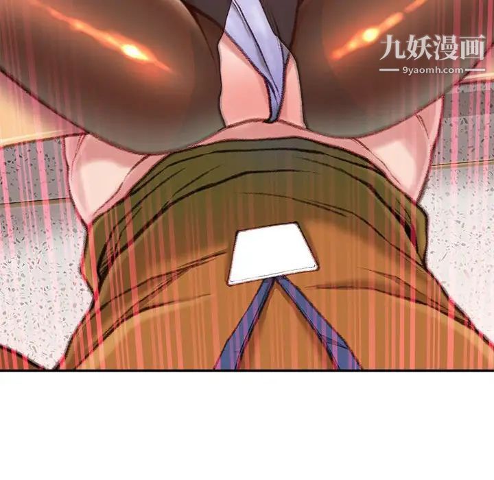 《不务正业》漫画最新章节第13话免费下拉式在线观看章节第【158】张图片