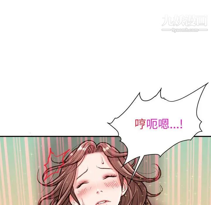 《不务正业》漫画最新章节第13话免费下拉式在线观看章节第【156】张图片