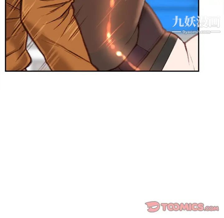 《不务正业》漫画最新章节第13话免费下拉式在线观看章节第【129】张图片