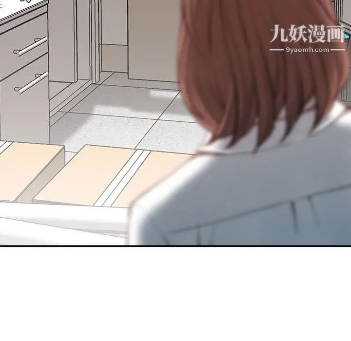 《不务正业》漫画最新章节第13话免费下拉式在线观看章节第【53】张图片