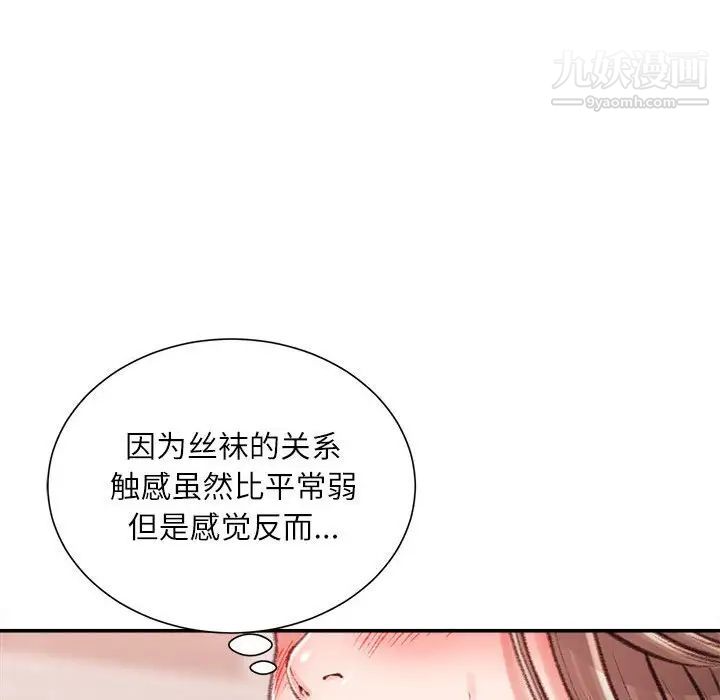 《不务正业》漫画最新章节第13话免费下拉式在线观看章节第【122】张图片