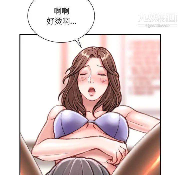 《不务正业》漫画最新章节第13话免费下拉式在线观看章节第【118】张图片