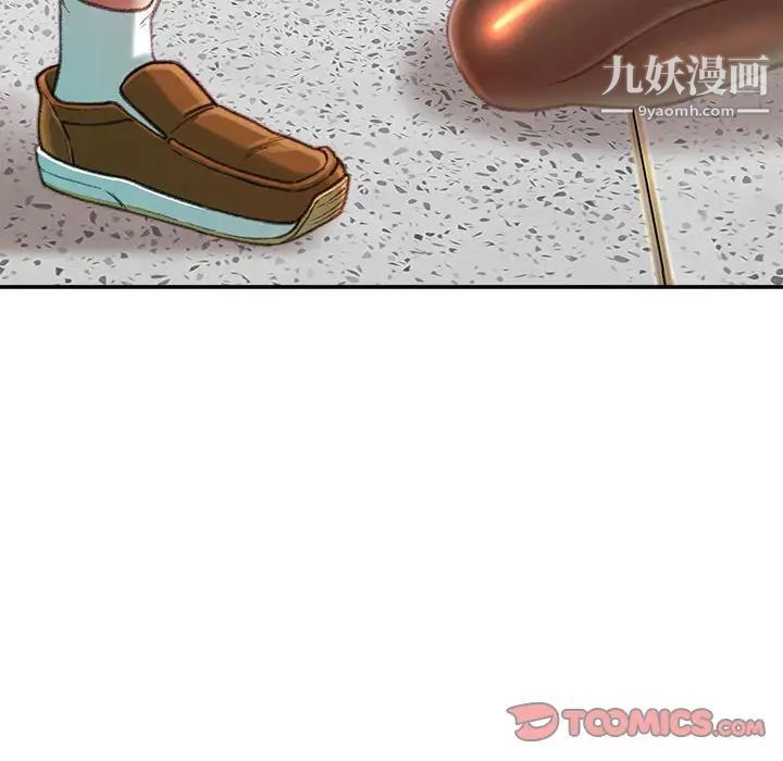 《不务正业》漫画最新章节第14话免费下拉式在线观看章节第【75】张图片