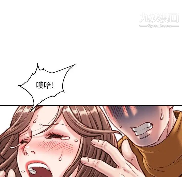 《不务正业》漫画最新章节第14话免费下拉式在线观看章节第【143】张图片