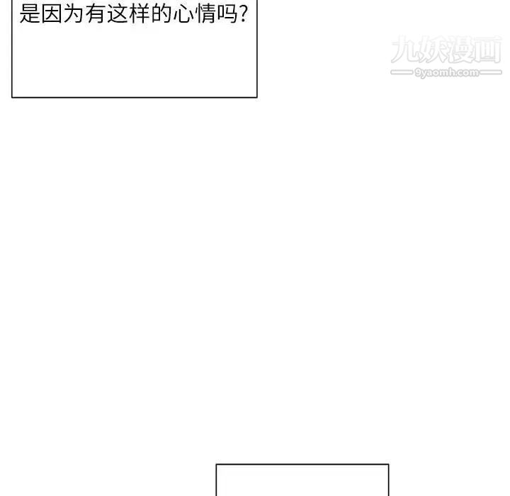 《不务正业》漫画最新章节第14话免费下拉式在线观看章节第【118】张图片