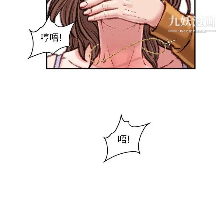 《不务正业》漫画最新章节第14话免费下拉式在线观看章节第【128】张图片