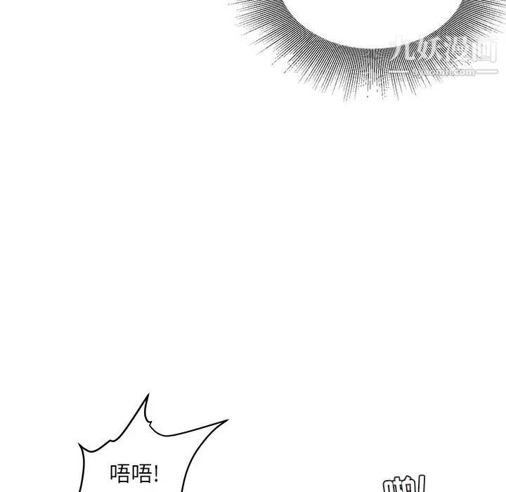 《不务正业》漫画最新章节第14话免费下拉式在线观看章节第【131】张图片