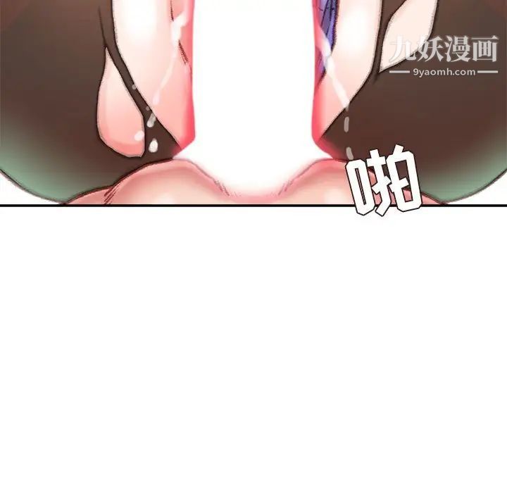 《不务正业》漫画最新章节第14话免费下拉式在线观看章节第【18】张图片