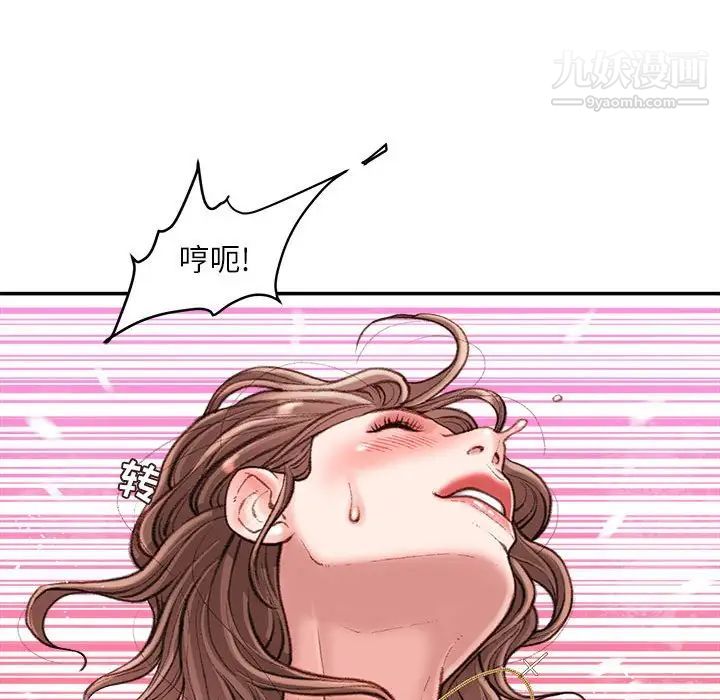 《不务正业》漫画最新章节第14话免费下拉式在线观看章节第【30】张图片