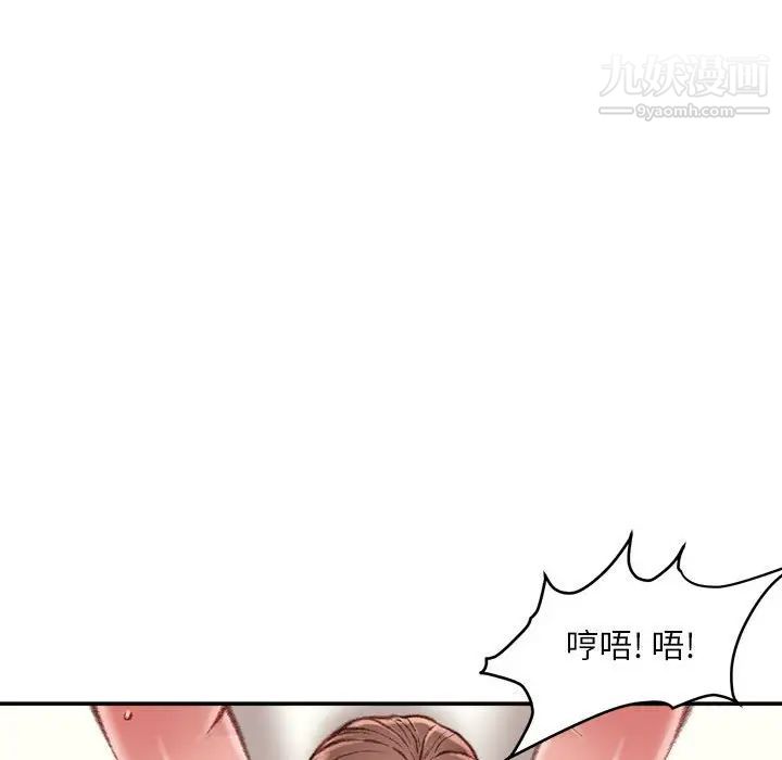 《不务正业》漫画最新章节第15话免费下拉式在线观看章节第【84】张图片