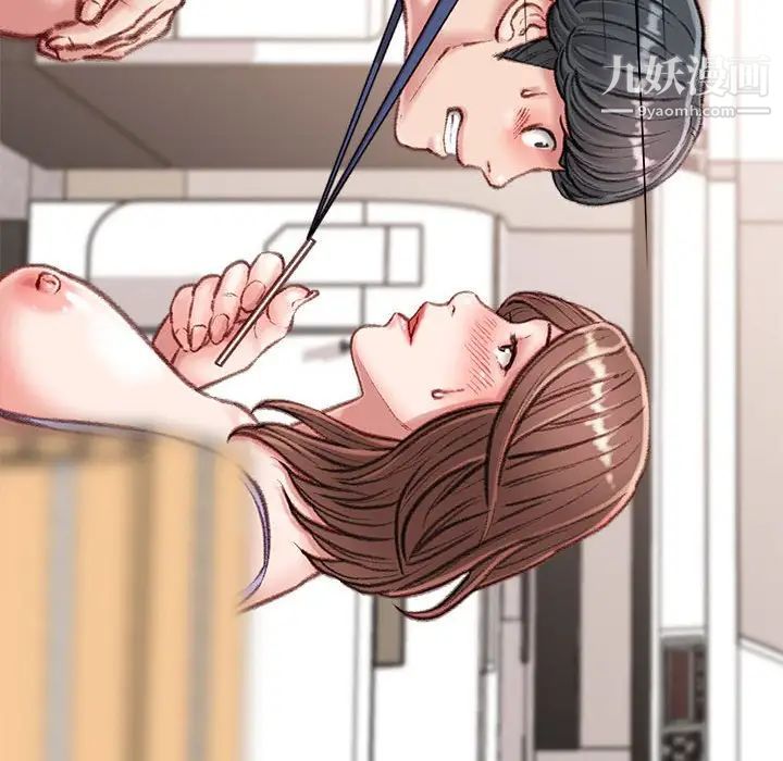 《不务正业》漫画最新章节第15话免费下拉式在线观看章节第【17】张图片