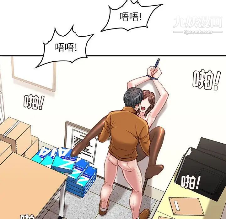 《不务正业》漫画最新章节第15话免费下拉式在线观看章节第【115】张图片