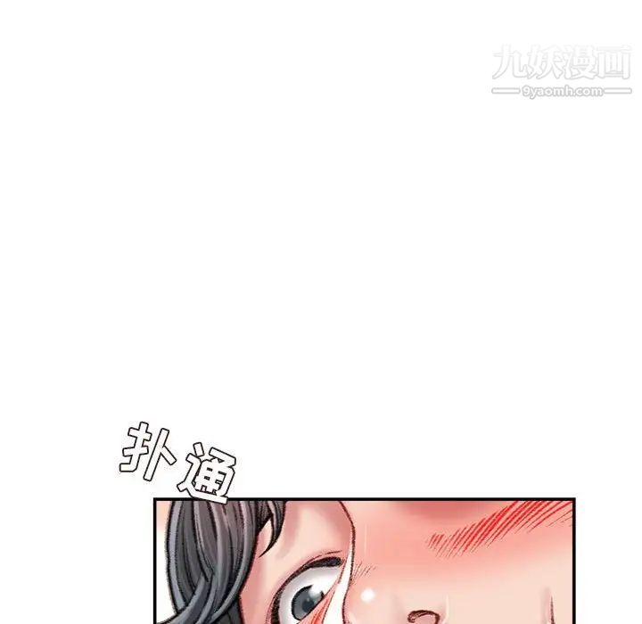 《不务正业》漫画最新章节第15话免费下拉式在线观看章节第【30】张图片