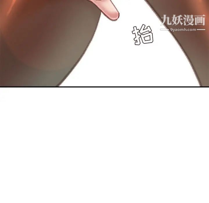 《不务正业》漫画最新章节第15话免费下拉式在线观看章节第【74】张图片