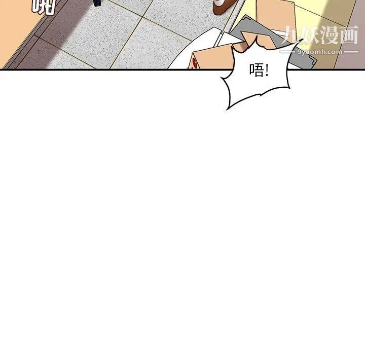 《不务正业》漫画最新章节第15话免费下拉式在线观看章节第【116】张图片