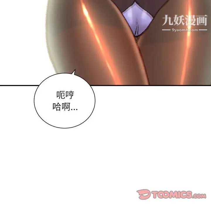 《不务正业》漫画最新章节第15话免费下拉式在线观看章节第【39】张图片