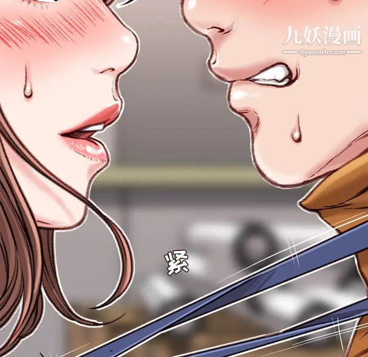 《不务正业》漫画最新章节第15话免费下拉式在线观看章节第【20】张图片