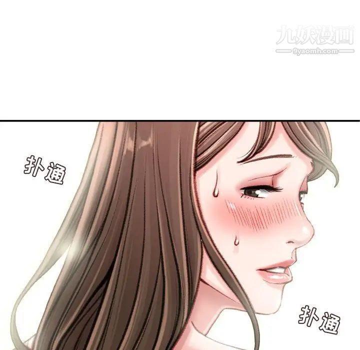 《不务正业》漫画最新章节第16话免费下拉式在线观看章节第【125】张图片