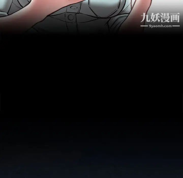 《不务正业》漫画最新章节第16话免费下拉式在线观看章节第【34】张图片