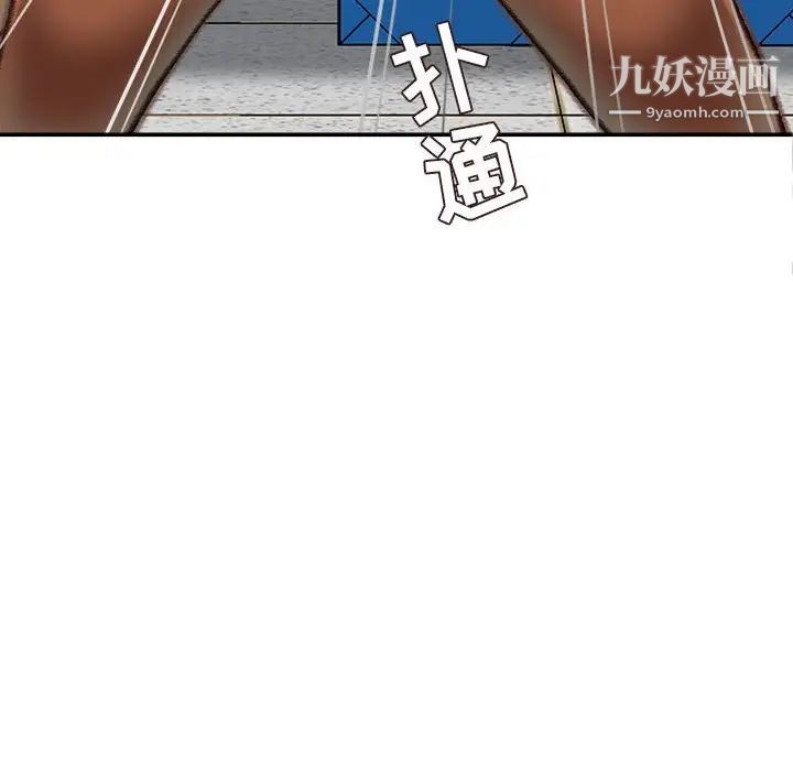 《不务正业》漫画最新章节第16话免费下拉式在线观看章节第【129】张图片