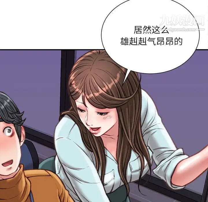 《不务正业》漫画最新章节第16话免费下拉式在线观看章节第【58】张图片