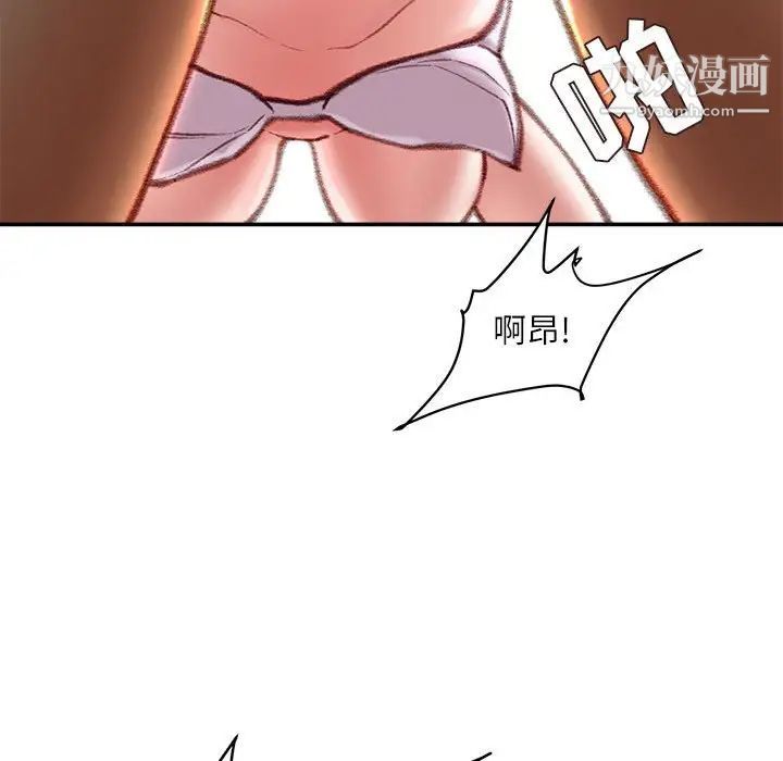 《不务正业》漫画最新章节第16话免费下拉式在线观看章节第【149】张图片