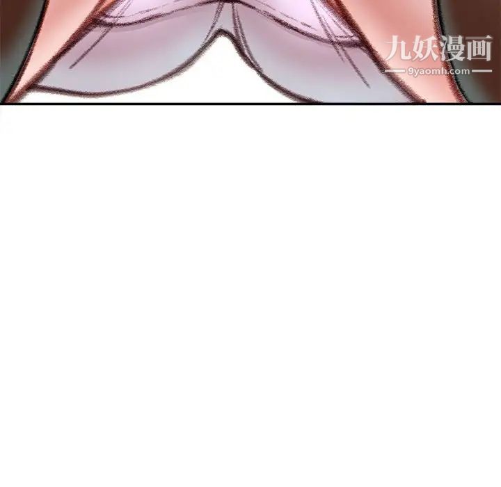 《不务正业》漫画最新章节第16话免费下拉式在线观看章节第【82】张图片