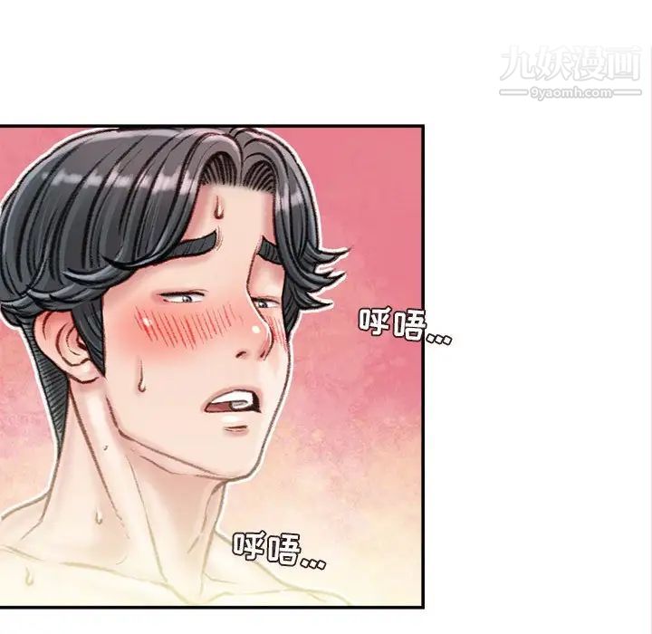 《不务正业》漫画最新章节第16话免费下拉式在线观看章节第【130】张图片