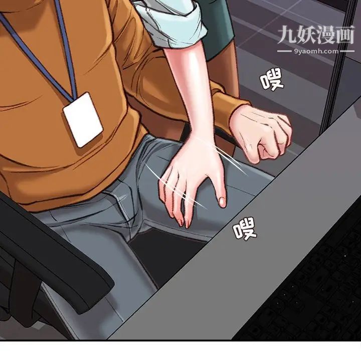 《不务正业》漫画最新章节第16话免费下拉式在线观看章节第【59】张图片