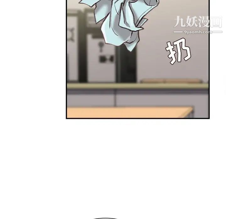 《不务正业》漫画最新章节第16话免费下拉式在线观看章节第【98】张图片