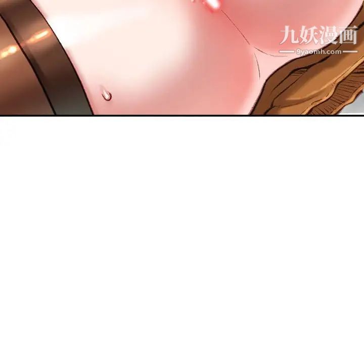 《不务正业》漫画最新章节第17话免费下拉式在线观看章节第【97】张图片