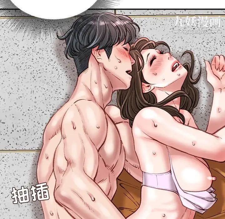 《不务正业》漫画最新章节第17话免费下拉式在线观看章节第【109】张图片