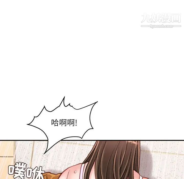 《不务正业》漫画最新章节第17话免费下拉式在线观看章节第【144】张图片