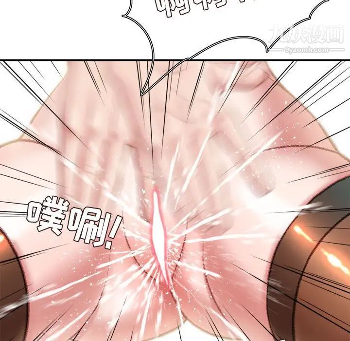 《不务正业》漫画最新章节第17话免费下拉式在线观看章节第【122】张图片